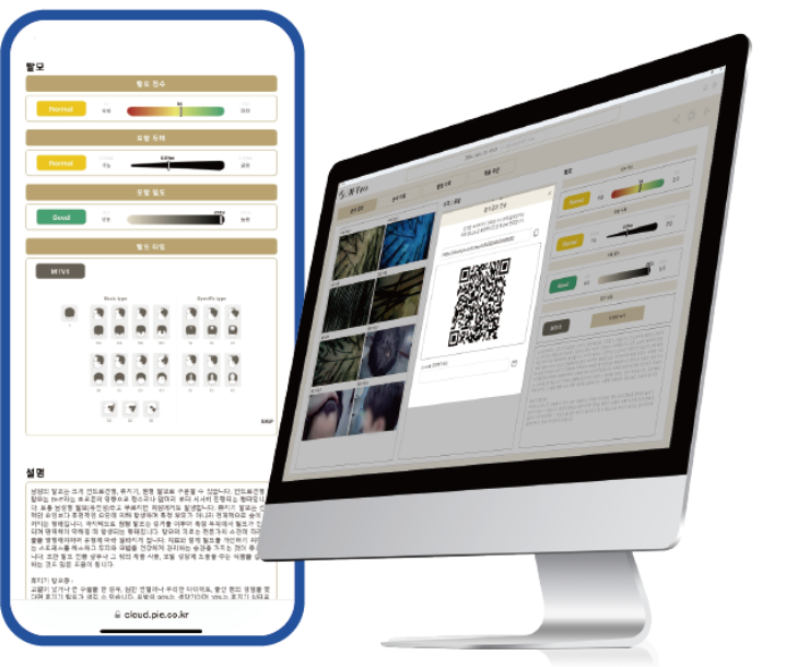 Bilo kada, bilo gde, rešenja za kosu u vašoj ruci